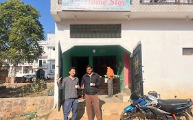 Indiana Home Stay